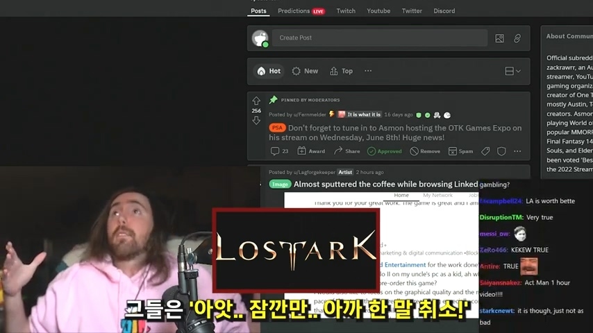 디아블로 이모탈 과금 구조에 정신 못차리는 해외 스트리머들 | 인스티즈