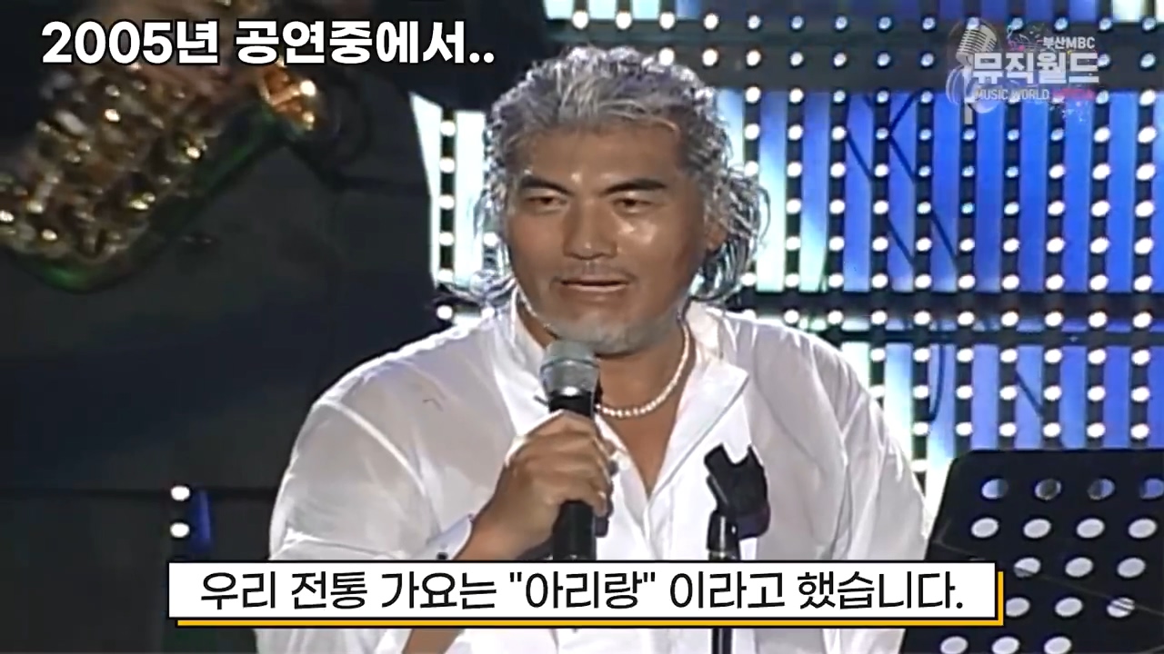 나훈아 " 광복기념일은 쓸모없는 기념일이다. " | 인스티즈