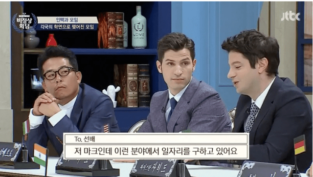 한국이었다면 뒤집어졌을 미국의 채용문화 | 인스티즈