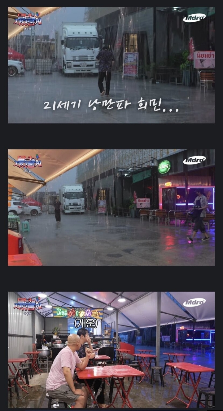 동남아 가서 급발진하는 기안84.jpg | 인스티즈
