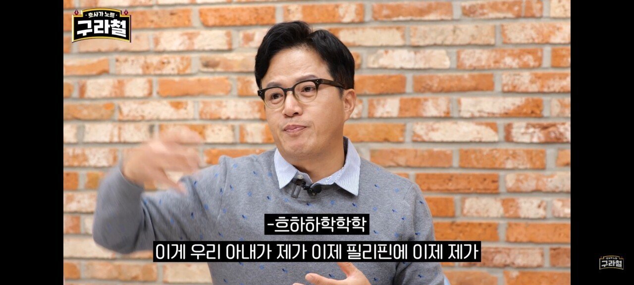 조영구 아내와 잠자리후 말실수 대참사 | 인스티즈