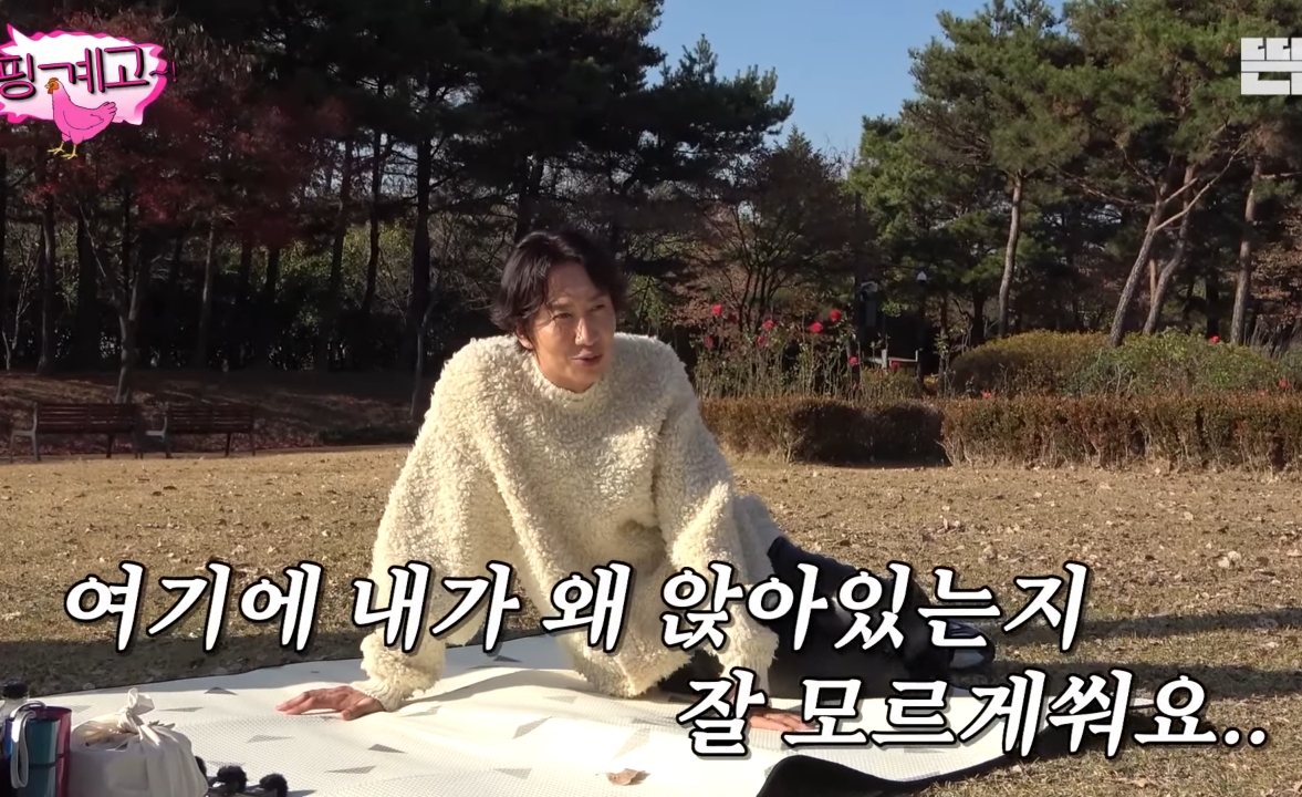 유재석보다 먼저 도착한 이광수.jpg | 인스티즈