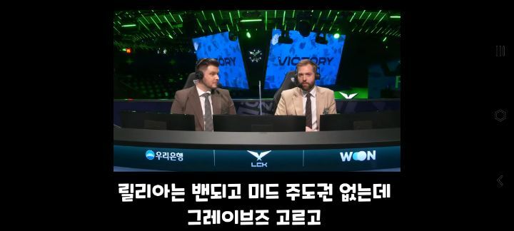 어제 경기끝나고 T1에대한 외국해설자 코멘트 | 인스티즈