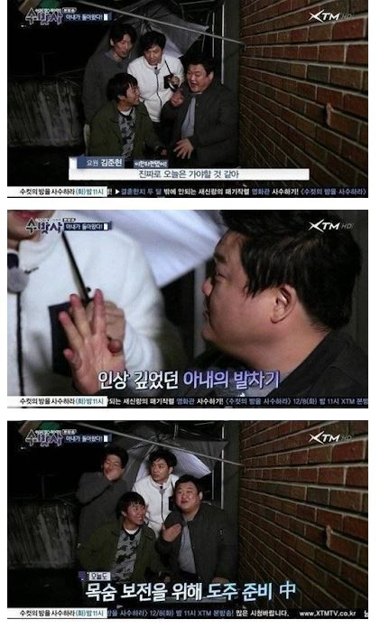 수방사 레전드 | 인스티즈
