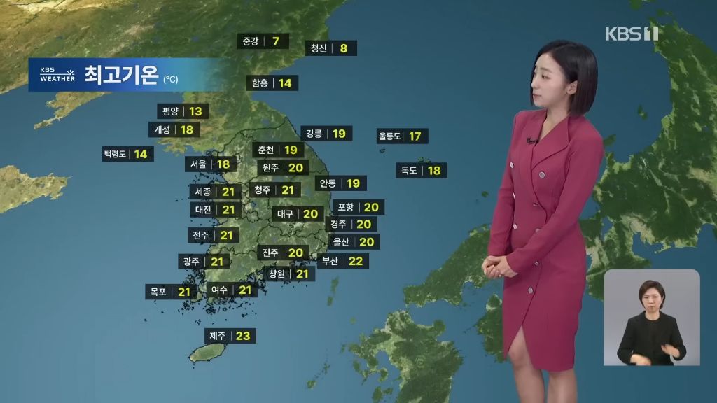 한파주의보 발령 | 인스티즈