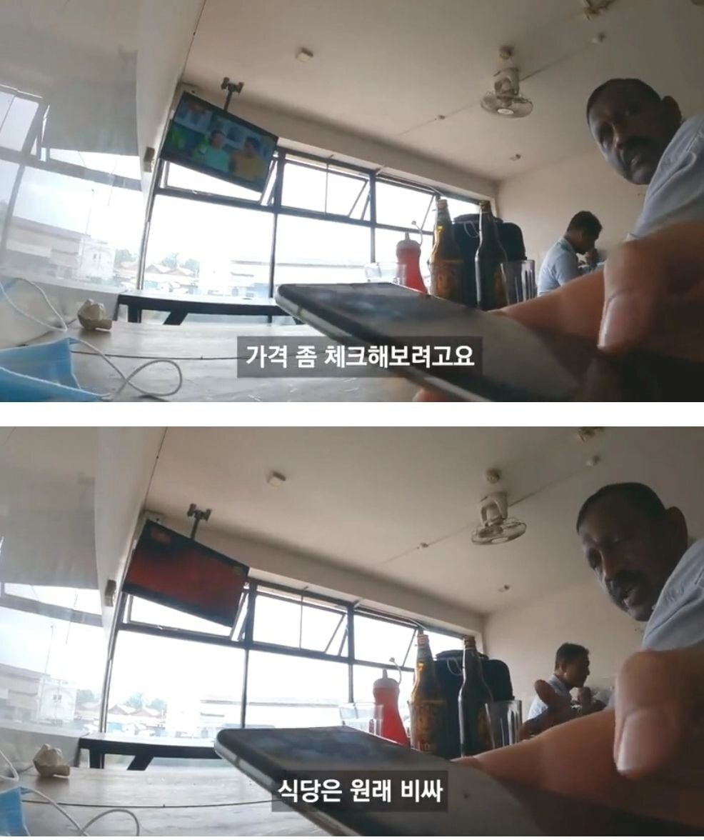 한국에서 자기 아들이 공부중이라는 아저씨를 만난 여행 유튜버 | 인스티즈