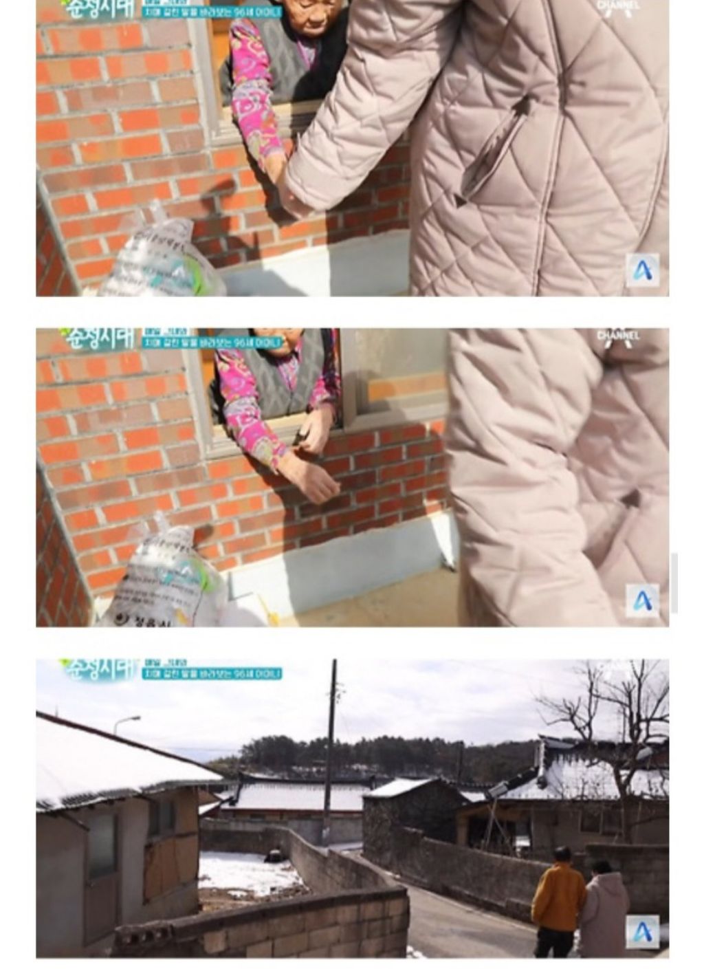 치매걸린 딸을 보는 96세 엄마 | 인스티즈