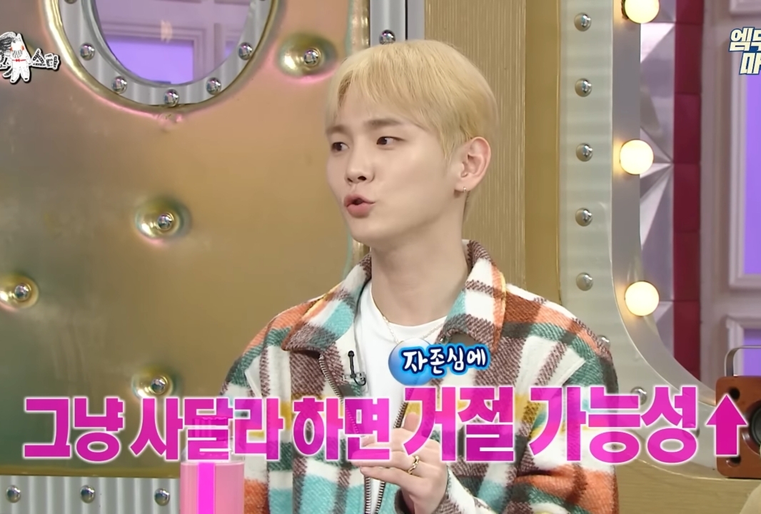 키가 민호한테 원하는 선물받는 방법.jpg | 인스티즈