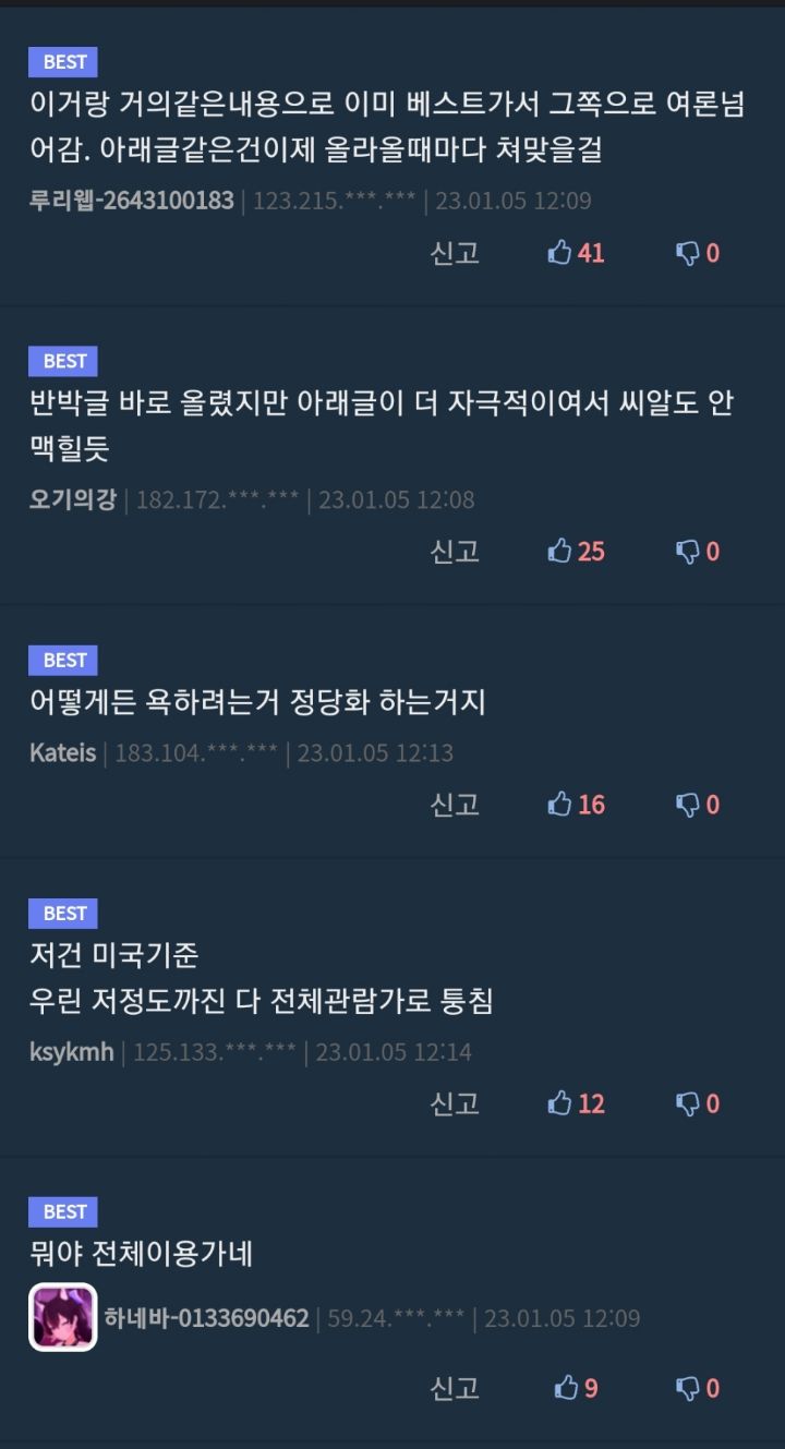 디즈니 인어공주 실사화가 PG 등급 받은게 별거 아닌 이유 | 인스티즈