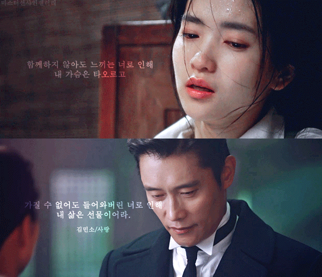 [미스터션샤인] H는 내 이미 다 배웠소 | 인스티즈