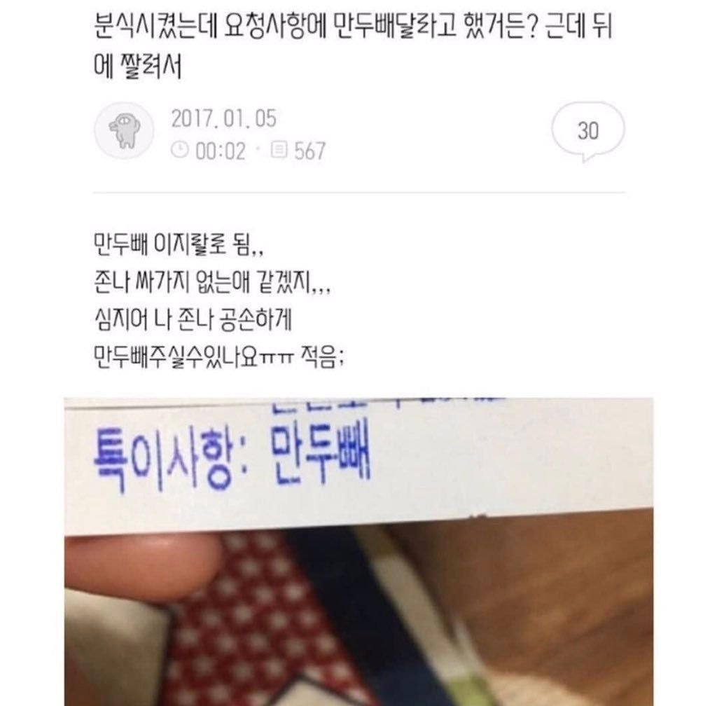 당면 이거 양 많냐(스압) | 인스티즈