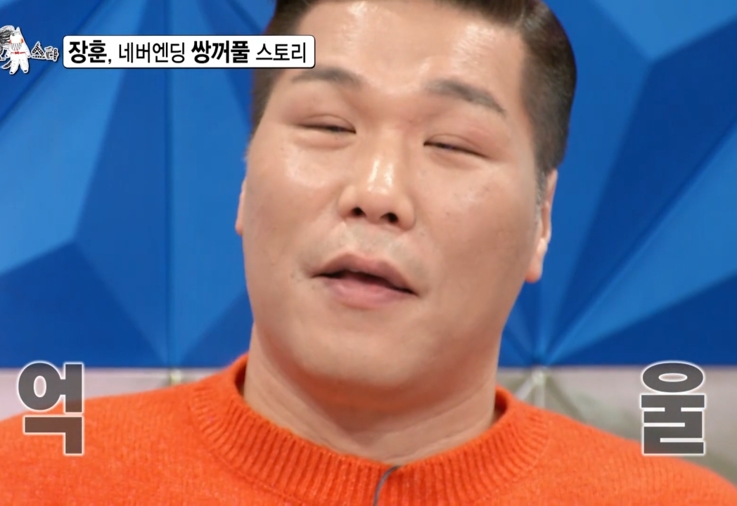 10년째 방송에서 해명하고 있는 서장훈.jpg | 인스티즈