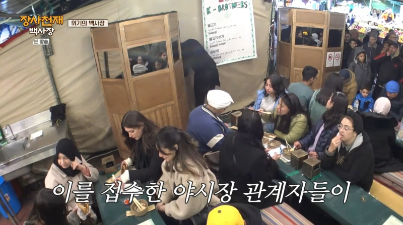 같은 행정력을 가진 이슬람국가에서 장사를 할때 벌어지는 일 | 인스티즈