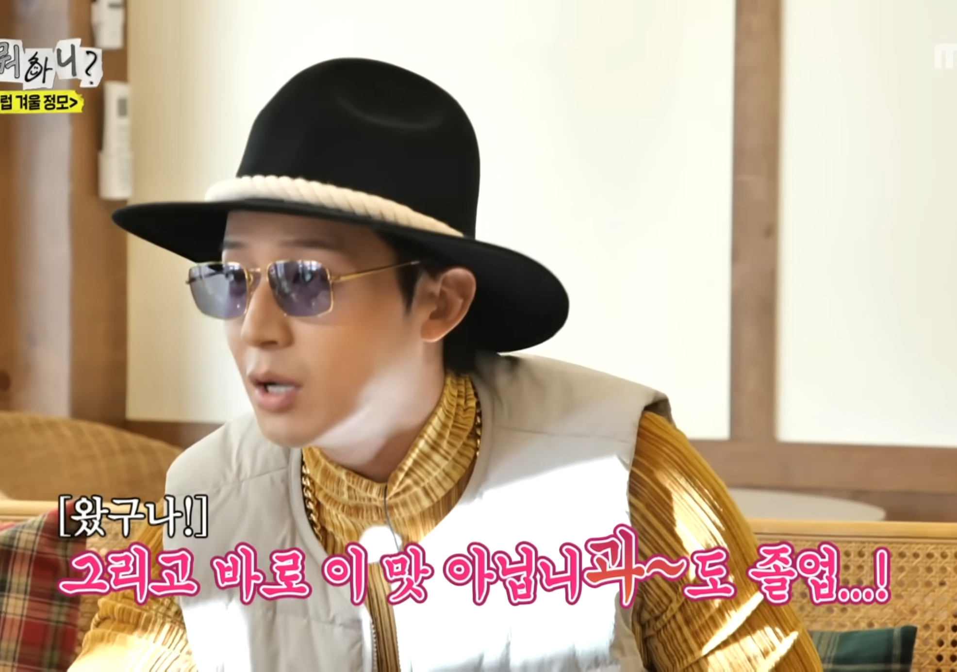 중학교 어디 나왔어요???.jpg | 인스티즈