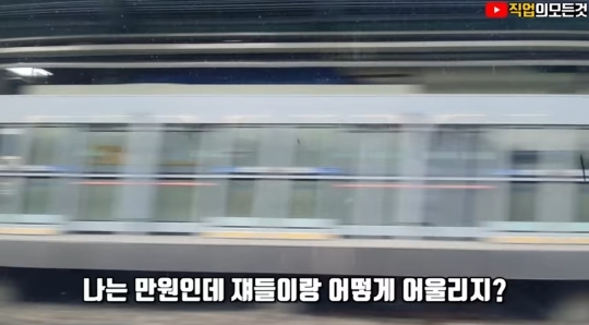 흙수저 중학생 인터뷰 | 인스티즈