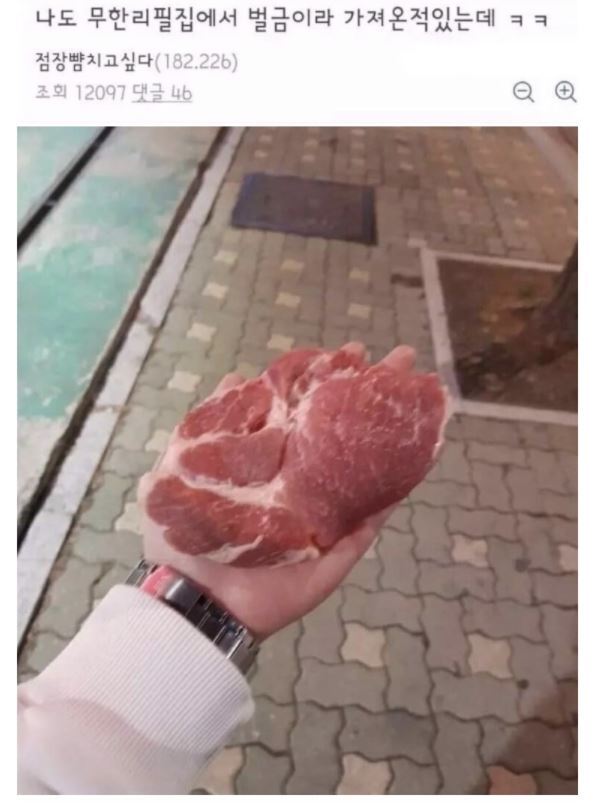 다이어트는 긁지 않은 복권.jpg | 인스티즈