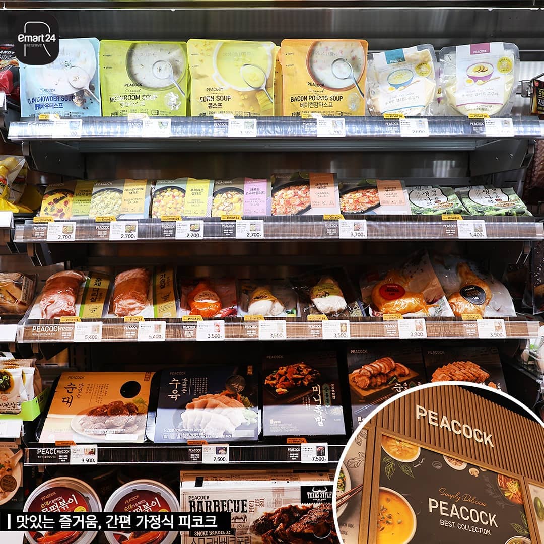 편의점 이마트24가 몰빵한 지점..JPG | 인스티즈