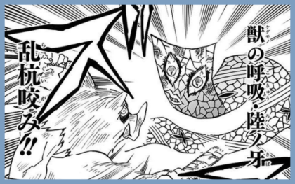 귀멸의칼날 모든 호흡 - 1 .gif | 인스티즈