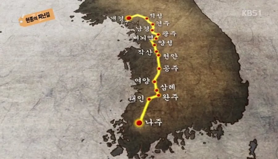 고려와 조선의 차이를 극단적으로 보여주는 예시 | 인스티즈