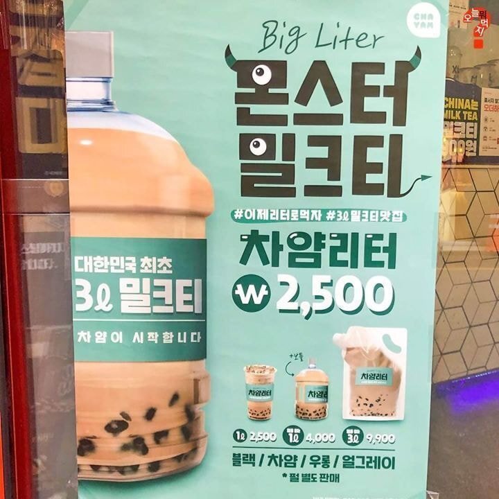 쥬시 근황 ㄷㄷㄷ.JPG | 인스티즈