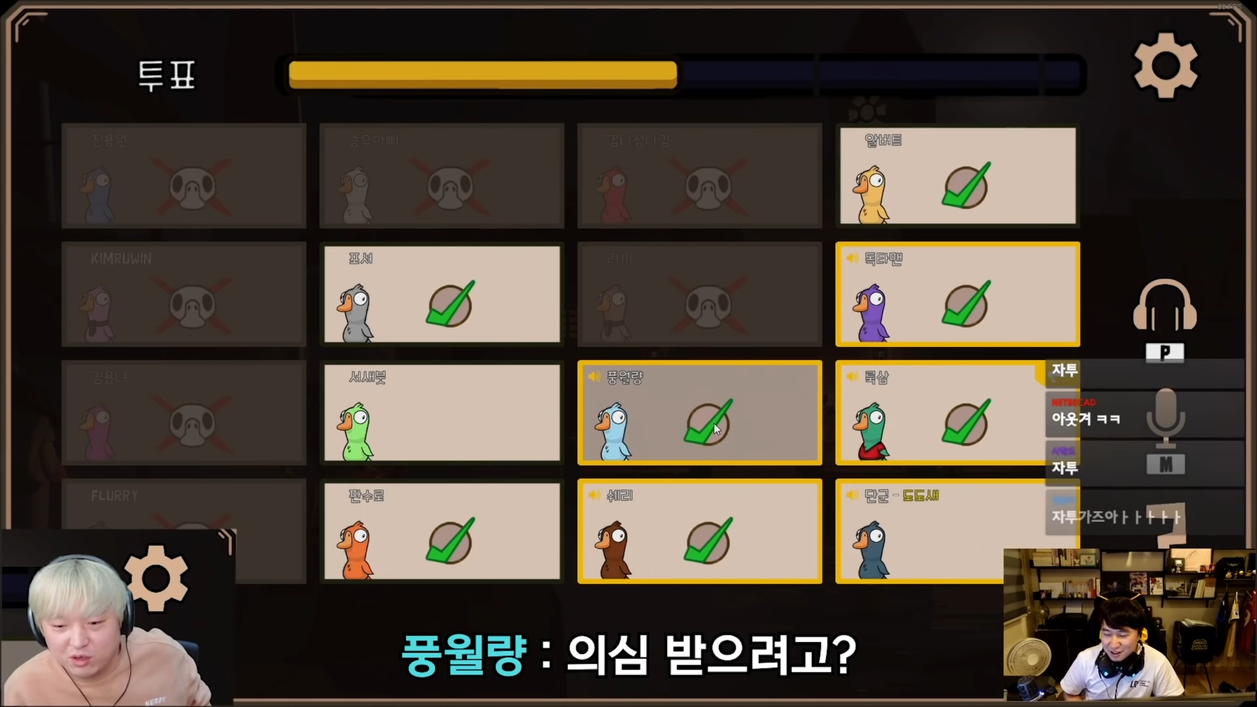 덕몽어스 레전드 - 오면은 빡! | 인스티즈