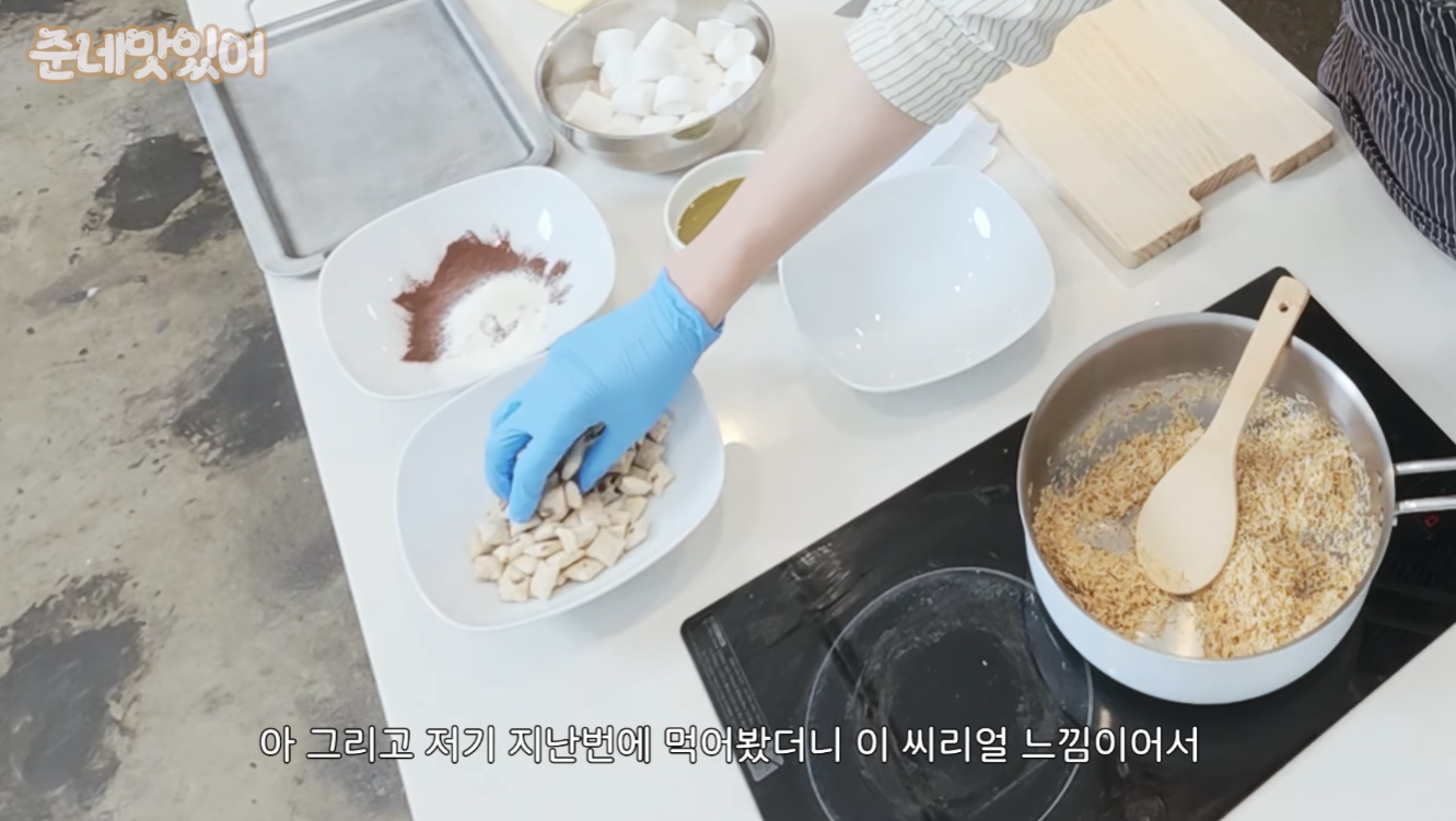 파티시에 박준우의 두쫀쿠(+씨리얼, 첵스초코).jpg | 인스티즈