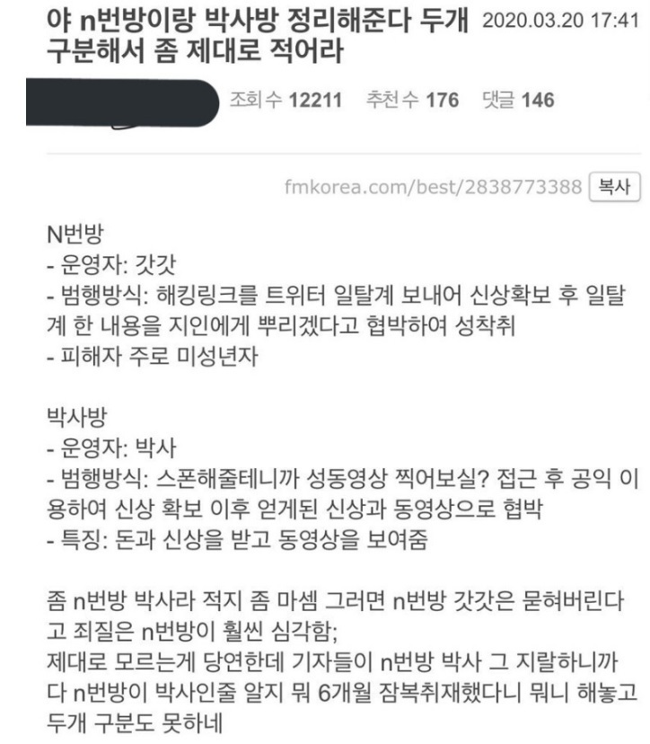 시간이 빠르다는 증거 | 인스티즈