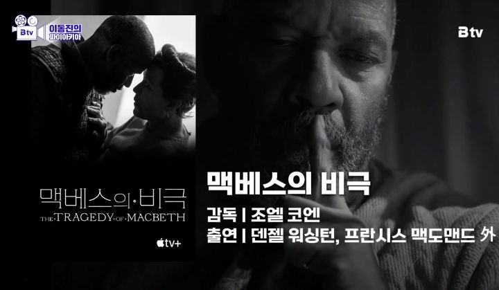 이동진 평론가가 뽑은 2022 외국영화 TOP 10 | 인스티즈