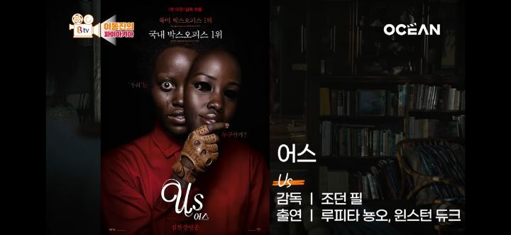 이동진 평론가가 뽑은 21세기 반전영화 BEST7 | 인스티즈