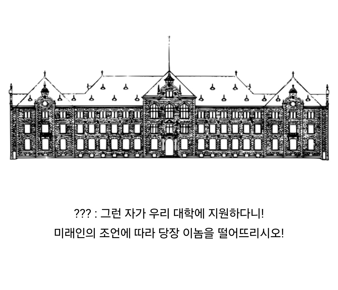 타임머신을 타고 온 자가 '히틀러'라는 사람을 조심하랬소 | 인스티즈