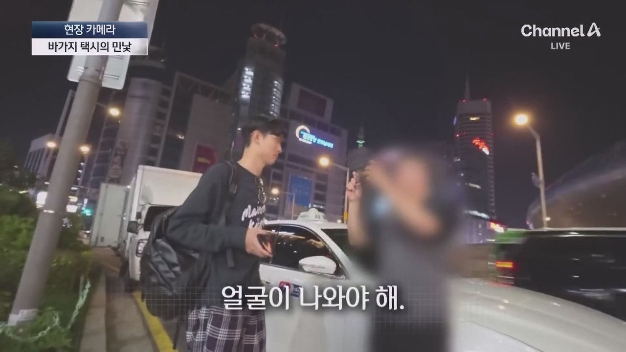 외국인 관광객인척하고 택시를 타보니 | 인스티즈