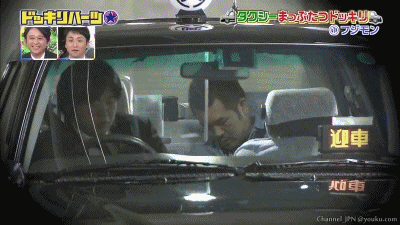 차가 분리되는 일본 몰카 | 인스티즈