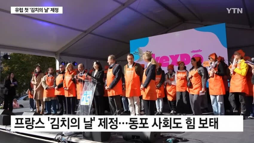 최초로 김치의 날 제정!!! | 인스티즈