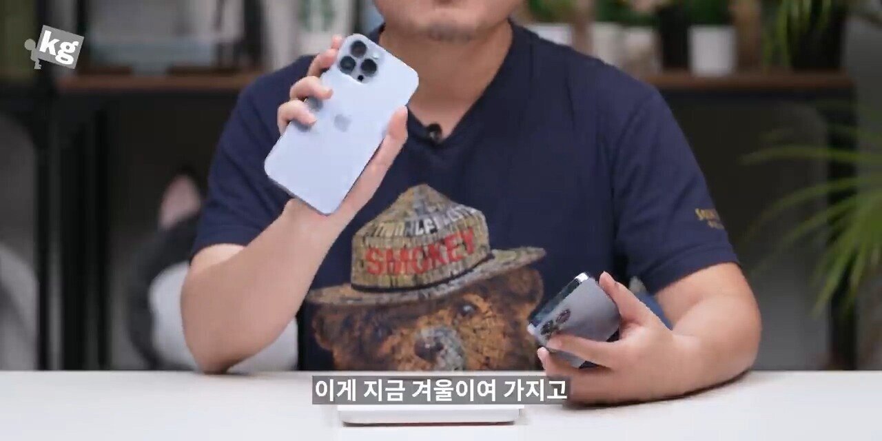 언더케이지: 아이폰13 프로, 프로맥스 너무 잘 만들었다. 현존 최고다. 하나만 빼고 | 인스티즈