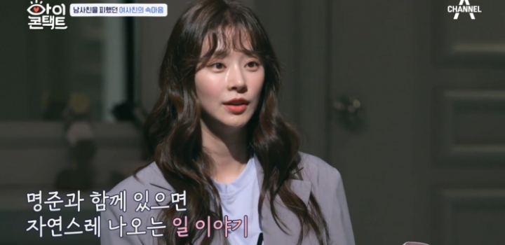 드라마 같이 찍고 어색해진 남사친, 여사친.jpg | 인스티즈