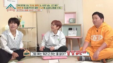 (스압)해명을 하면할수록 더 논란이 커지는 조혜련식 토크.jpg | 인스티즈