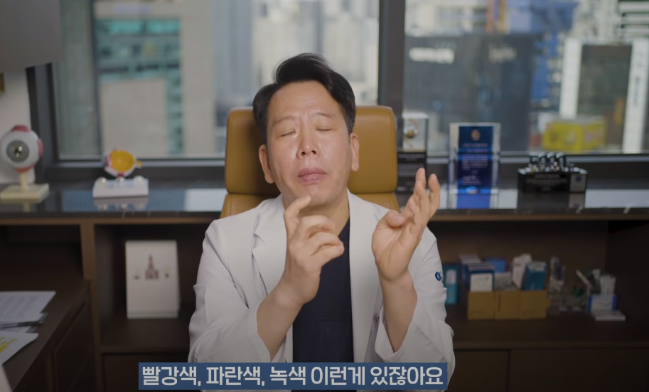 안과의사의 블루라이트 차단안경에 대한 생각 | 인스티즈