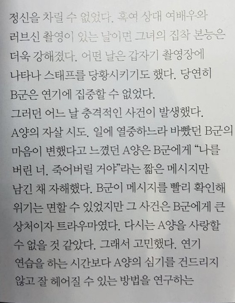 우먼센스 이미지