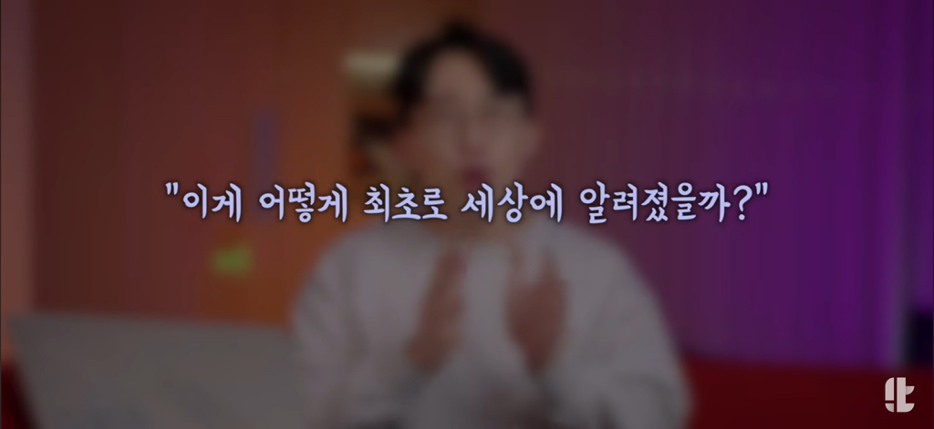 쿠팡 개인정보 유출 최초 발견과정.jpg | 인스티즈