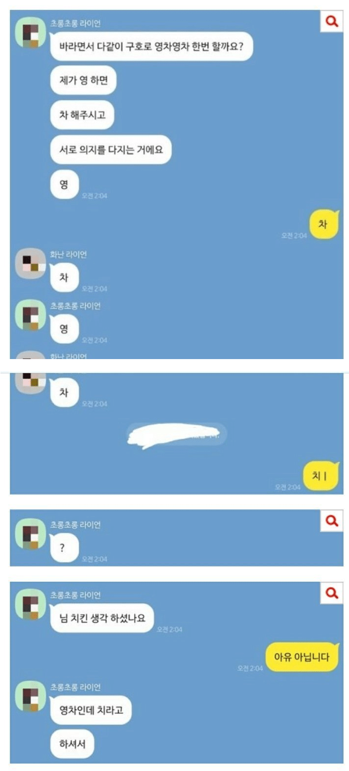 다이어트 단톡방 대화 | 인스티즈