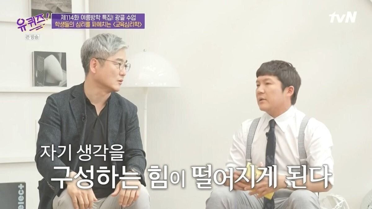 요즘 세대들의 문해력.jpg | 인스티즈