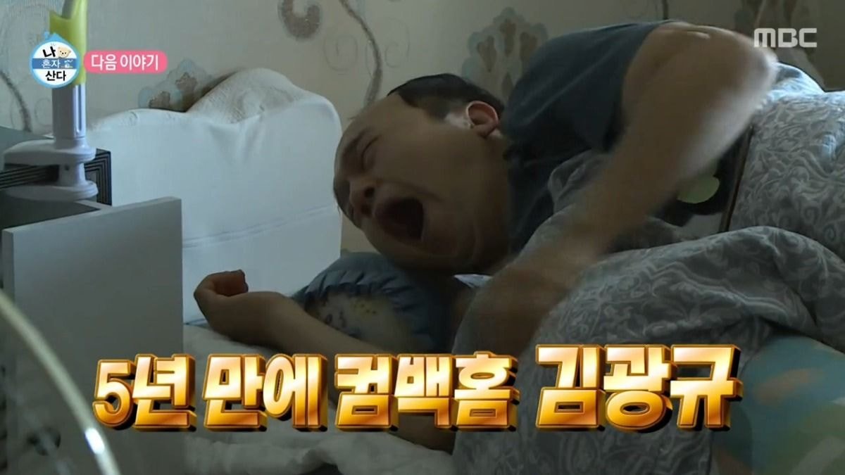 다음주 나 혼자 산다 게스트ㄷㄷㄷㄷㄷㄷ | 인스티즈