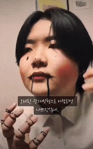 (국내) 틱톡… 불쾌한 골짜기 모음.zip | 인스티즈