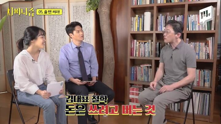 7천만 원으로 2백억 원을 만든 슈퍼개미가 청년들에게 꼭 해주고 싶은 이야기 | 인스티즈