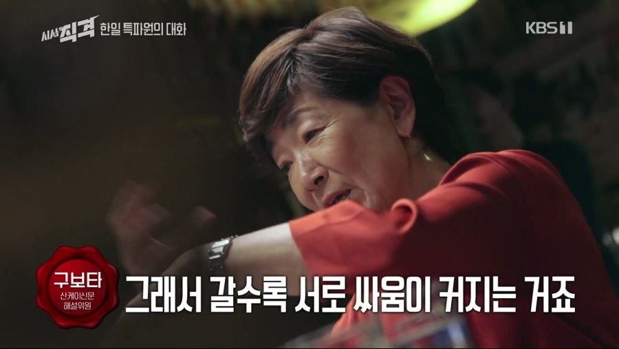 일본기자가 말하는 일본에 혐한이 있는 이유 | 인스티즈