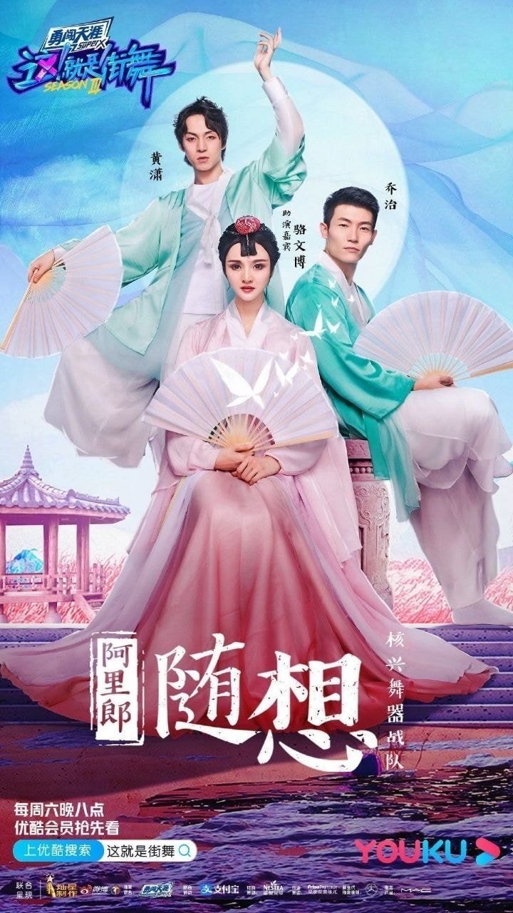 한국 출신 연예인들만 악착같이 캐스팅하는 중국 동북공정 예능 | 인스티즈