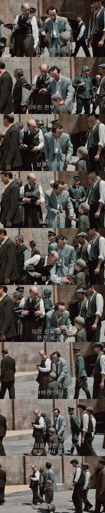 영화 인생은 아름다워 | 인스티즈