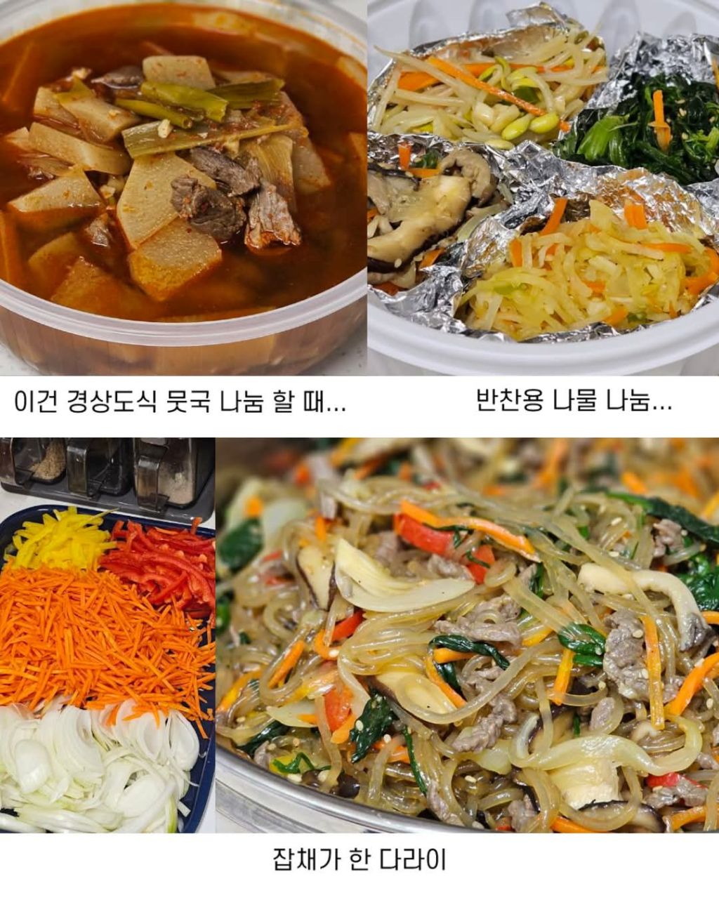 손이 엄청 큰 사람 | 인스티즈
