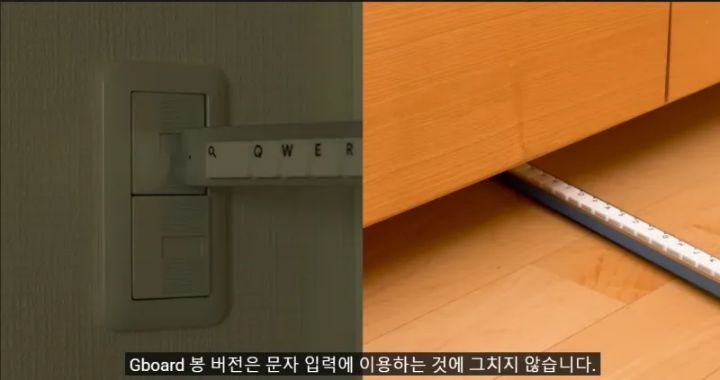 스압) 구글에서 만든 키보드.jpg | 인스티즈