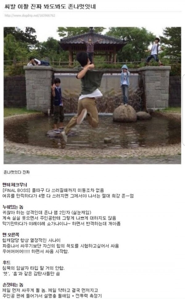 애니메이션 좀 봤다하면 아는 클리셰 | 인스티즈